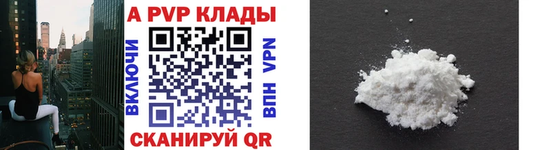 A PVP VHQ  Сретенск 
