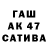 ГАШ 40% ТГК Jakkrapat Boontanawong