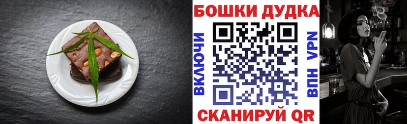 кракен ТОР  Сретенск  Canna-Cookies марихуана 