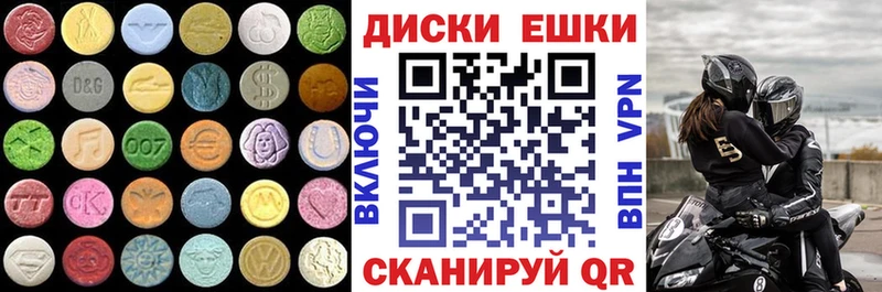 ЭКСТАЗИ 280мг  хочу   Сретенск 