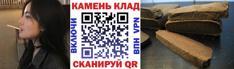 купить наркотик  Сретенск  Гашиш 40% ТГК 
