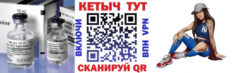 сколько стоит  hydra сайт  Кетамин VHQ  Сретенск 