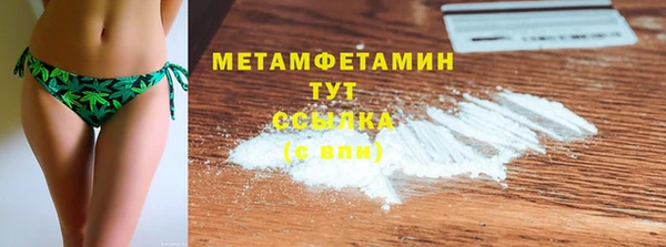 шишки Волоколамск
