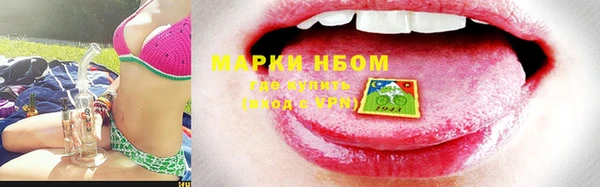 МДМА Богородск