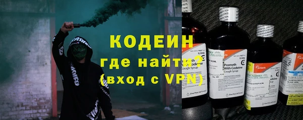 дурь Волосово
