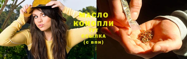 круглые Бородино