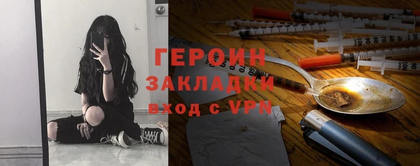 дурь Волосово