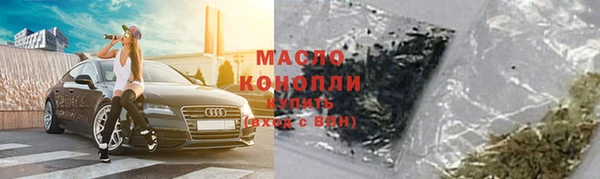 шишки Волоколамск