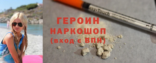 шишки Волоколамск