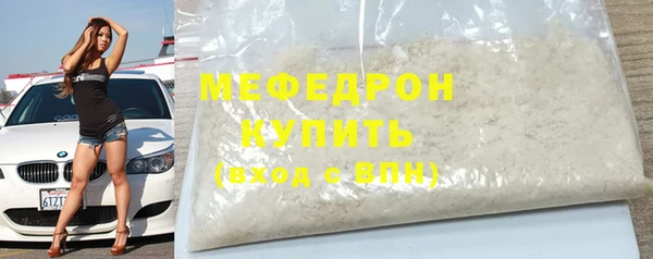 дурь Волосово