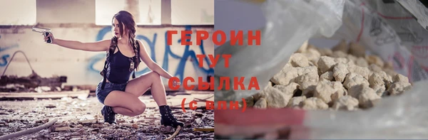 шишки Волоколамск