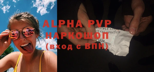 а пвп мука Володарск
