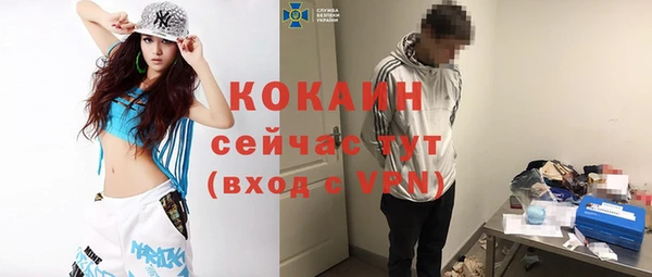 дурь Волосово