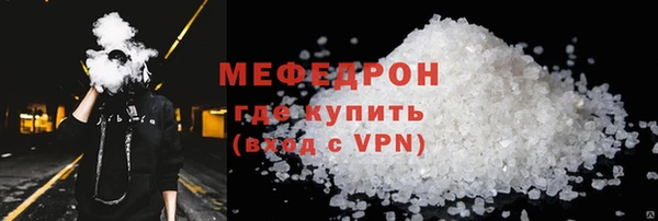 дурь Волосово