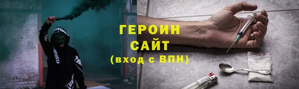 сатива Бугульма