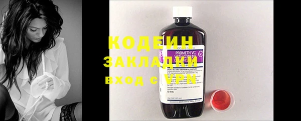 сатива Бугульма