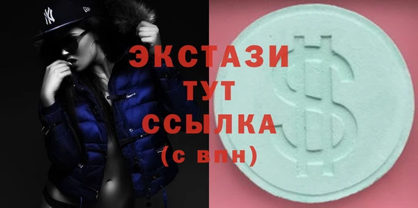 а пвп мука Володарск
