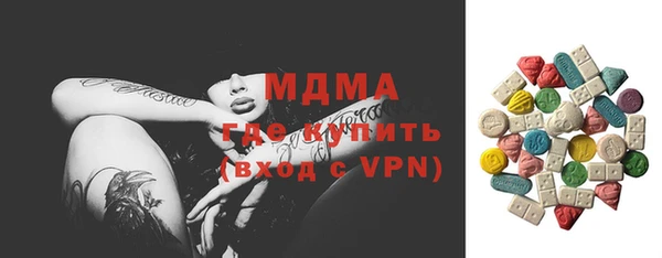 круглые Бородино
