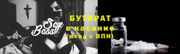 а пвп мука Володарск