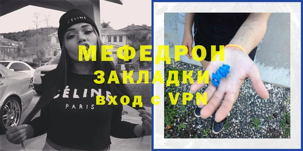 сатива Бугульма