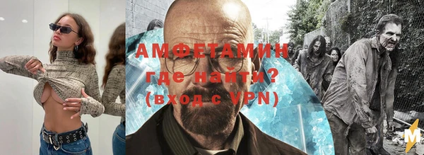 дурь Волосово