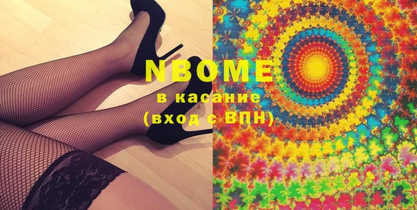 сатива Бугульма