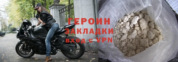 а пвп мука Володарск