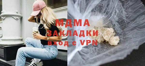 круглые Бородино