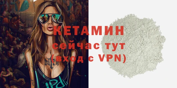 круглые Бородино