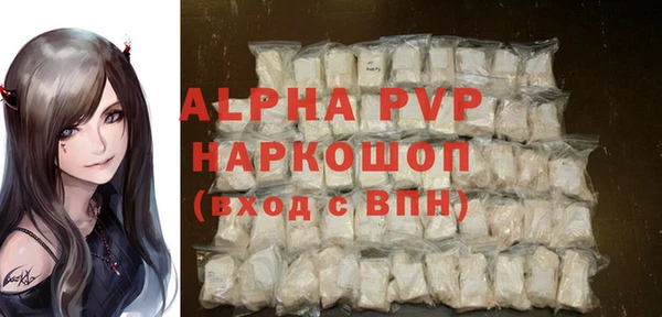 шишки Волоколамск