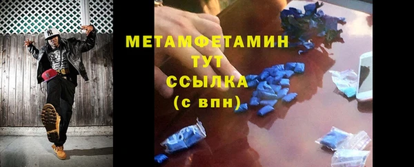 круглые Бородино