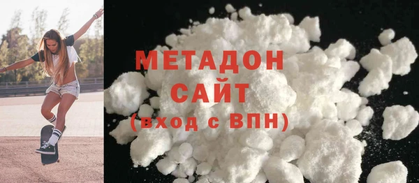 шишки Волоколамск