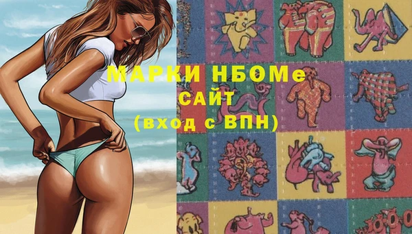 дурь Волосово