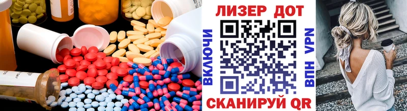 Лсд 25 экстази кислота  hydra сайт  Сретенск 