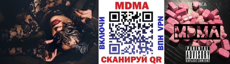 MDMA crystal  дарнет шоп  Сретенск 