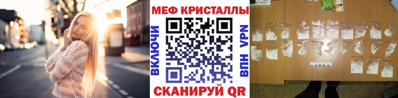 МЯУ-МЯУ мука  Сретенск 
