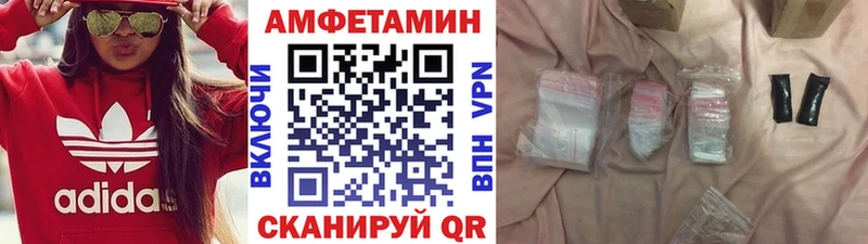 МЕТАМФЕТАМИН винт  Сретенск 