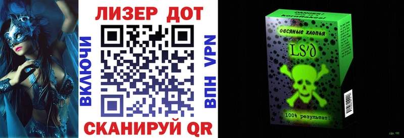 ОМГ ОМГ как войти Сретенск Марки N-bome 1,5мг купить сайты