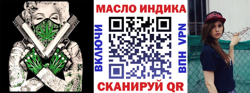 что такое наркотик Сретенск Дистиллят ТГК концентрат