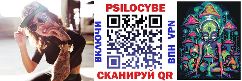 Галлюциногенные грибы Magic Shrooms Сретенск