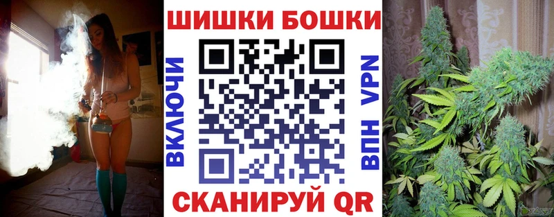 Бошки Шишки Bruce Banner  ОМГ ОМГ зеркало  Сретенск 